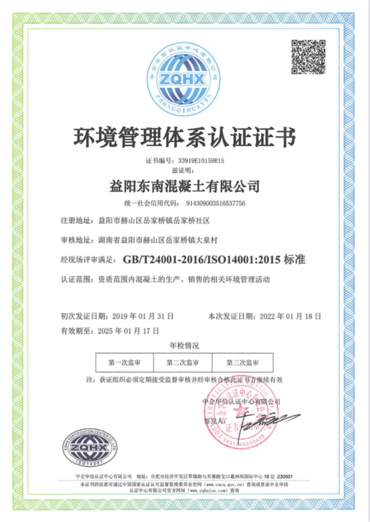 任我游D588高清画质行车记录仪