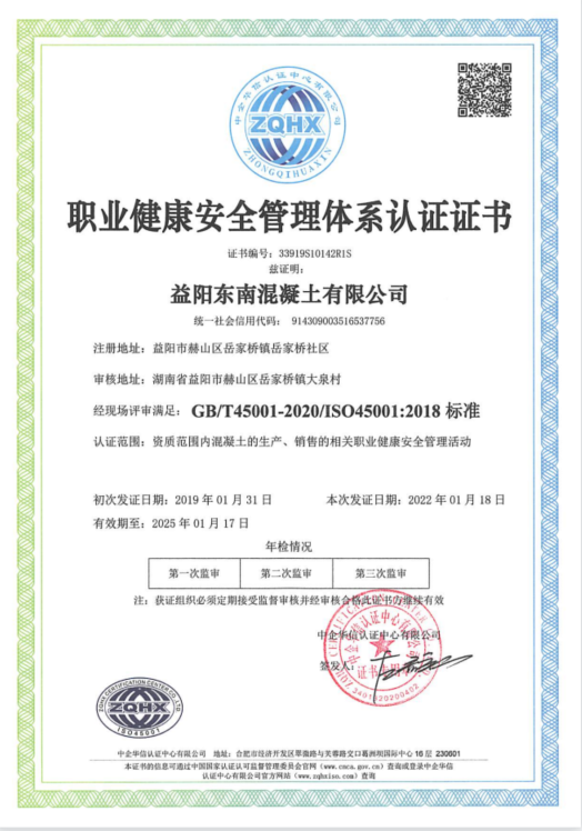 爱国者蓝牙后视镜行车记录仪