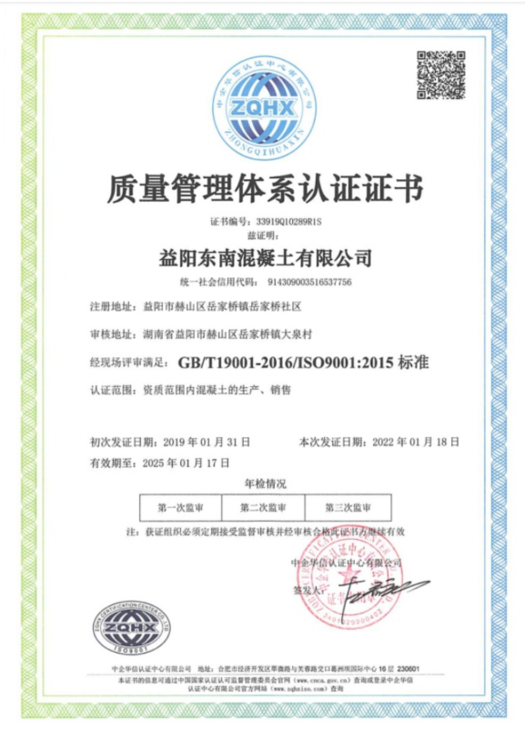 东风A60专用DVD导航仪