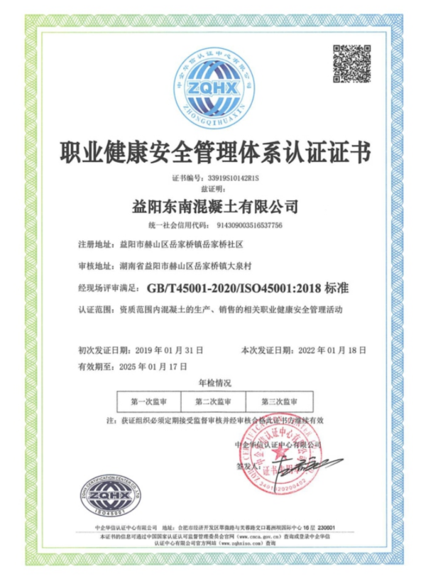 钢铁侠DK-680A车载行车记录仪